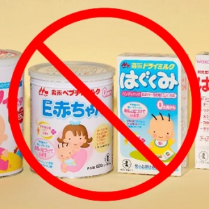 [全城BB戒日本奶] 再有四款日本奶粉含碘低於標準